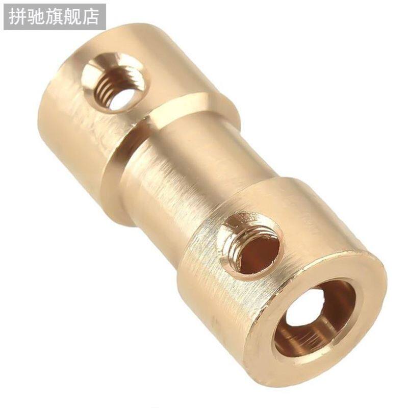 黄铜联轴器 电机轴传动加长连接器 变径套筒2/3/45/6mm轴变器