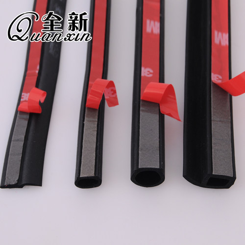防水槽大D型汽车密封条车门密封条 隔音条大D小D P型 Z型防尘防风