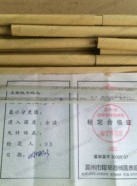 50-200度 耀华 牌 水银 留点温度计烤箱 灭菌锅 精度2度 包检合格