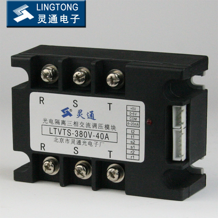 灵通LT光电隔离三相交流调压模块,LTVTS-380V-10A-25A-40A