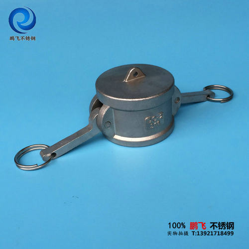 316不锈钢快速接头DC型工业阴端母头盖子堵头密封盖1寸2寸3寸4寸