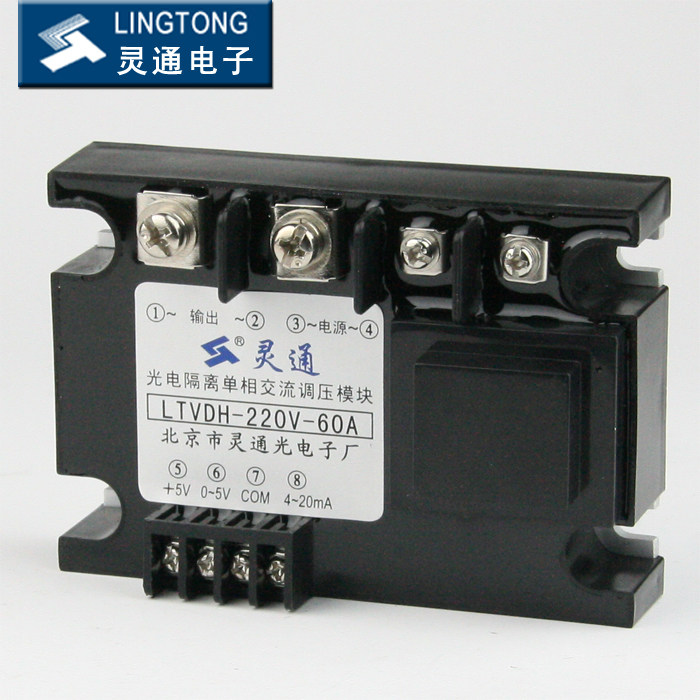 北京灵通电子-LT光电隔离单相调压模块,LTVDH-220V-60A