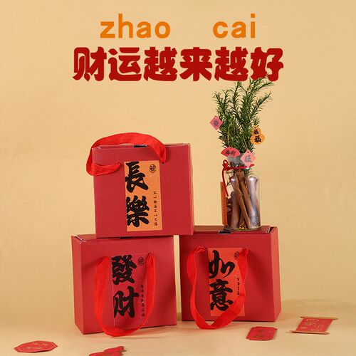 肉桂生财招财聚福摆件玻璃瓶家用香薰客厅卧室玄关车载新年送礼盒