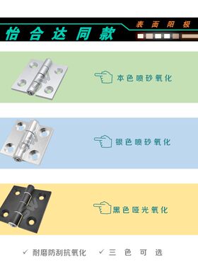 AKQ01-G-Z-6263/3647/4847/6247/6379/7879A/铝框门/铰链蝶形铰链