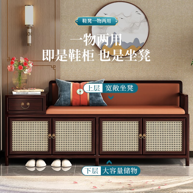 中古风乌金木实木换鞋凳鞋柜一体新中式可坐式穿鞋凳轻奢家用入户