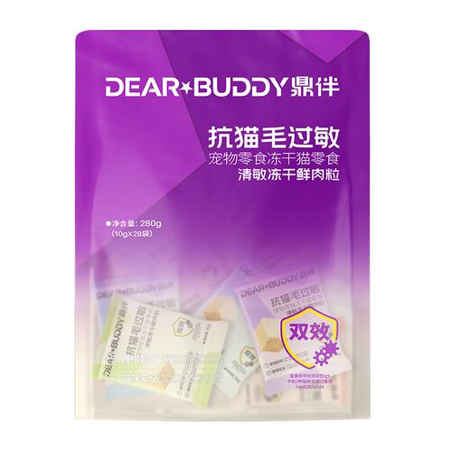 鼎伴 防猫毛过敏 纯肉蛋黄冻干 猫拌粮零食 抗过敏猫粮伴侣