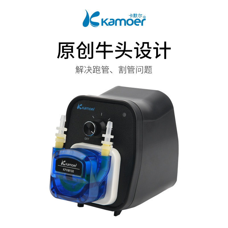 卡默尔蠕动泵实验室输液泵抽水泵水泵模拟营养液定量泵小型循环泵