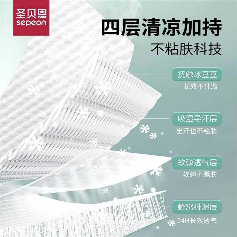 婴儿推车凉席夏季儿童餐椅坐垫凉感透气安全座椅通用遛娃神器垫子