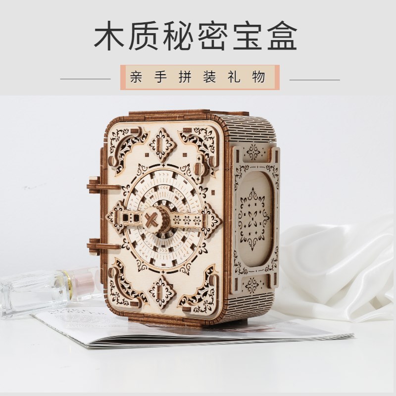 520手工八音盒diy拼装音乐首饰盒木质拼图送女朋友友节日创意礼物