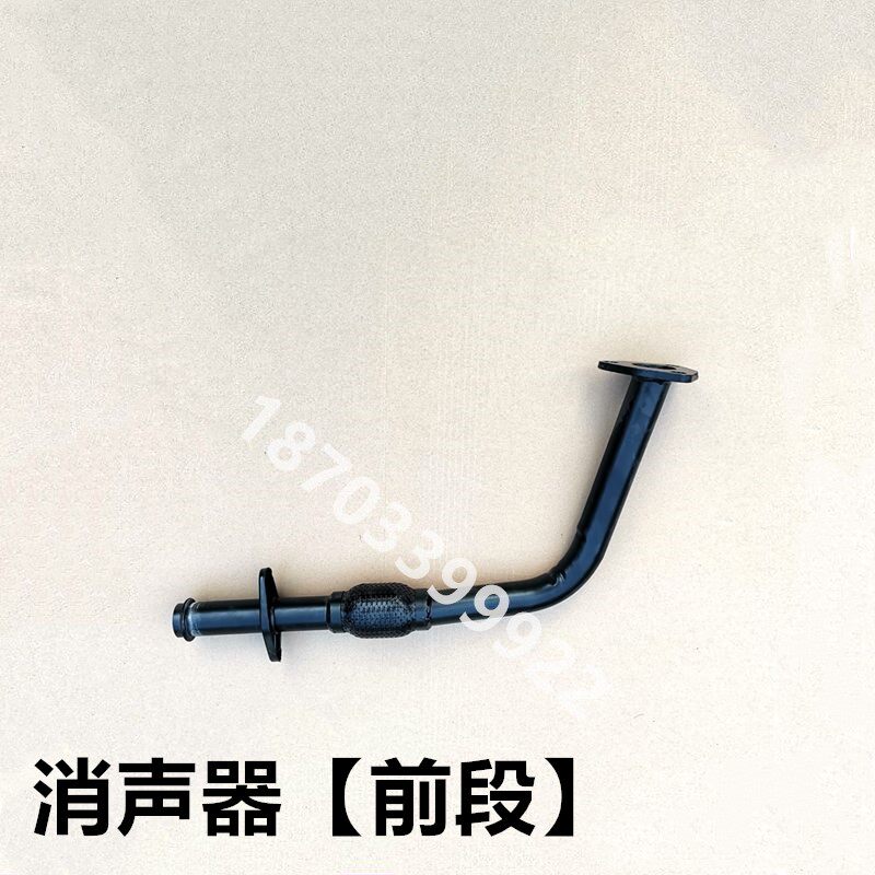 适配易咖三缸燃油车排气管赛驰X3易咖X5E7燃油车消声器易咖排气管