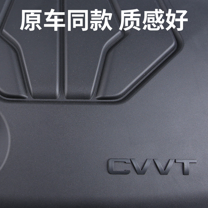 适配标致308雪铁龙世嘉408发动机装饰盖装饰罩引擎盖罩CVVT装车件