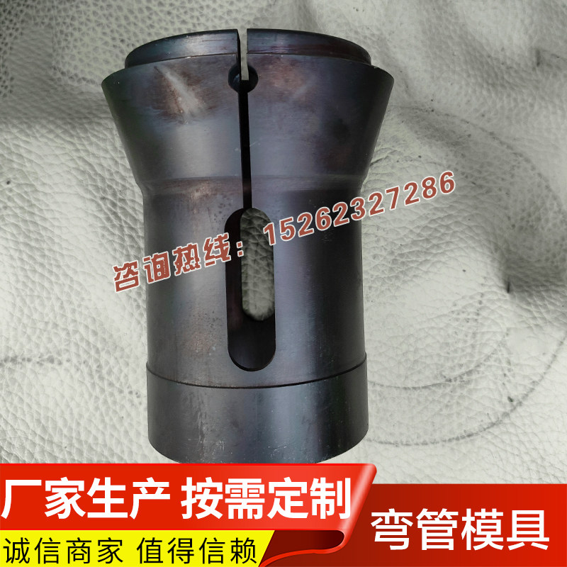 全自动弯管器上的弹簧发夹头 卡爪夹紧管子的夹头弹簧头弯管器配