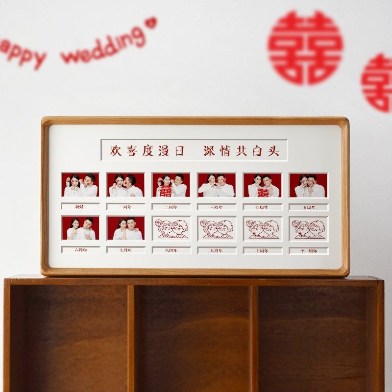 创意结婚礼物纪念日diy金婚相框结婚证登记照周年情侣证件照摆台