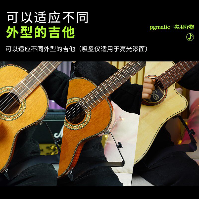 COLOK古典吉他琴托脚托脚蹬木吉他琴托琴架支撑靠垫民谣吉他支架