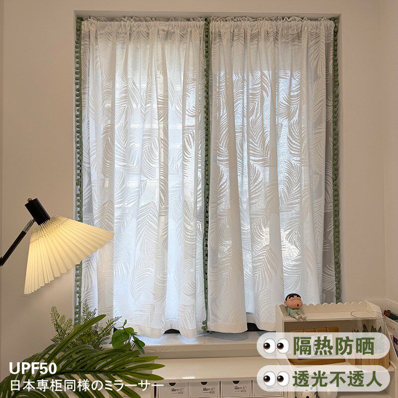 法式奶油风窗纱帘防晒隔热纱帘飘窗帘透光不透人帘子伸缩杆免打孔