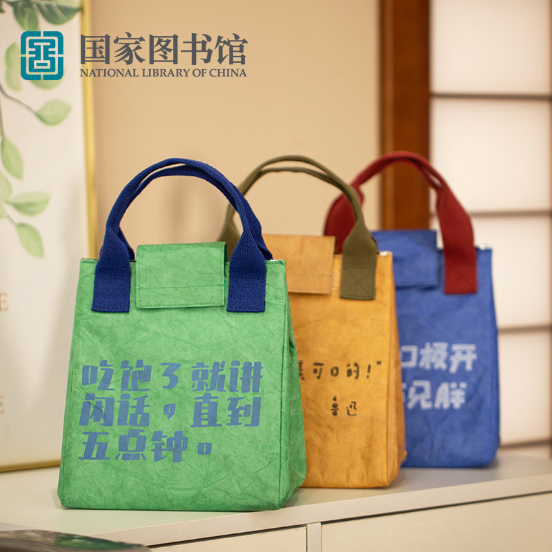 国家图书馆手提午餐袋保温饭盒防水便当包加厚实用男女生日礼物品