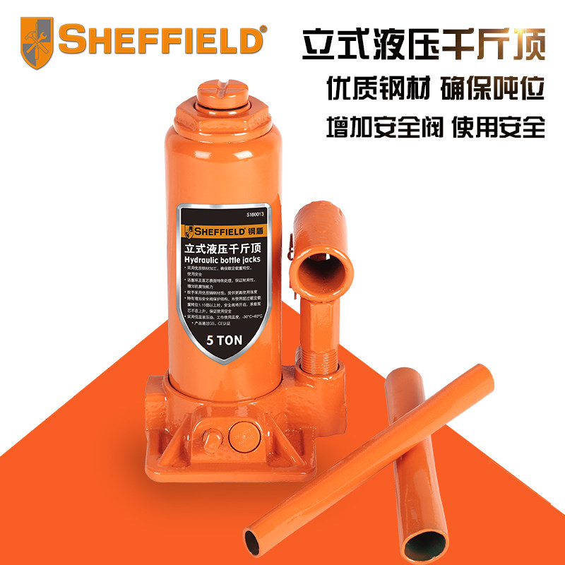 钢盾立式液压千斤顶2T3车载轿车用工具汽保油压顶5吨越野通用省力