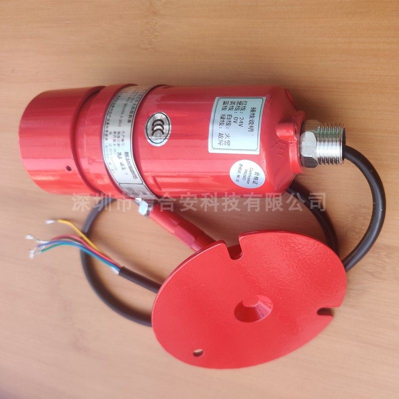 点型红外火焰探测器防爆JLH101EX红紫外火焰检测器明火探测器