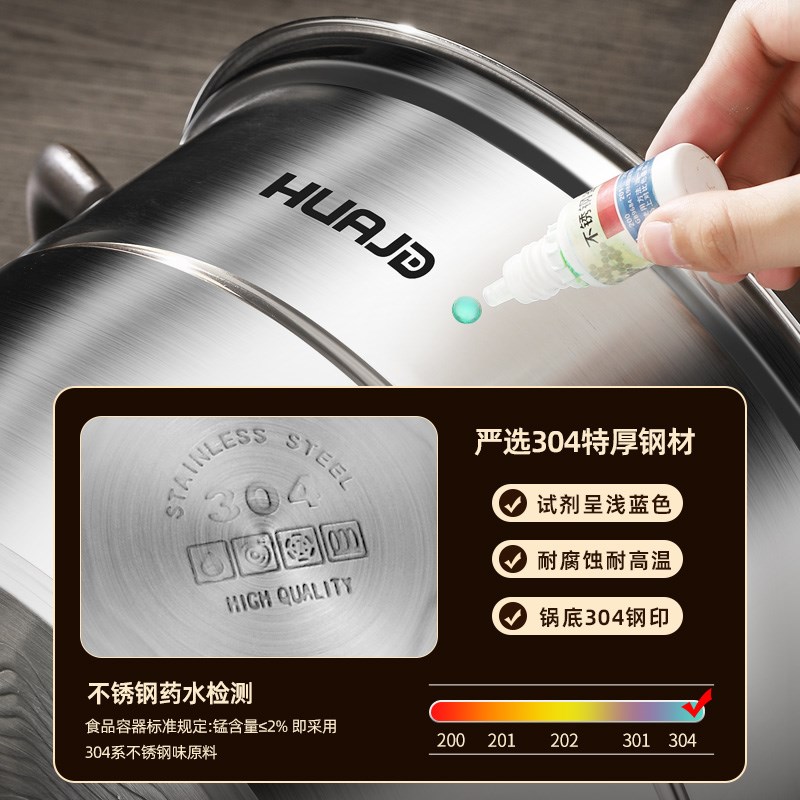华际达蒸锅真304不锈钢三层加厚家用蒸笼屉多层大号蒸馒头电磁炉