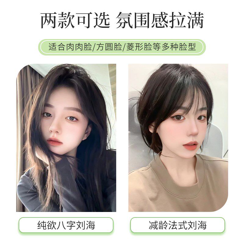 真发补发假发片女头顶八字齐刘海漫画蕾丝胎毛蓬松高颅顶遮白发网