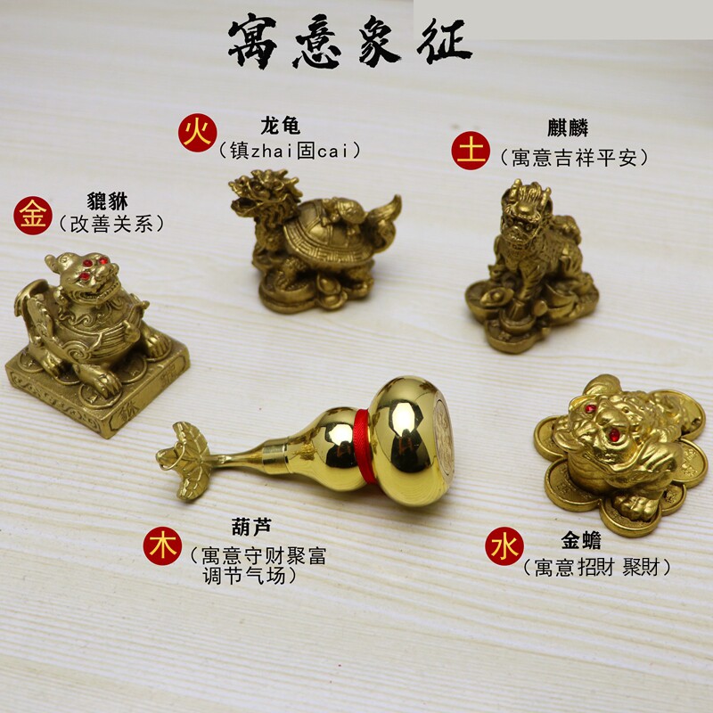 纯铜寓意聚财阵龙龟吉象麒麟葫芦貔貅罗盘聚宝盆客厅招财祝福
