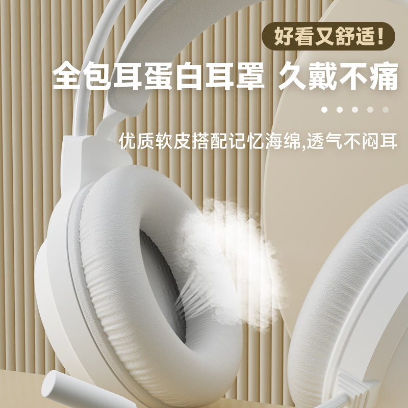 电脑耳机头戴式有线电竞游戏耳麦游戏电竞头戴耳机