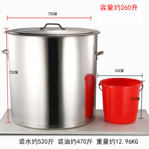 不锈钢桶水桶带盖60大桶加厚80定制201圆桶55商用汤锅70汤桶包邮