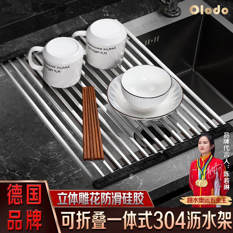 304沥水架碗架水槽可折叠不锈钢厨房置物架多功能碗碟收纳沥水篮
