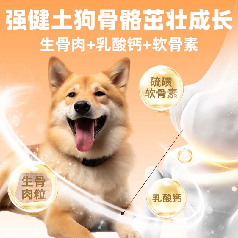 土狗专用冻干狗粮10斤装幼犬成犬中华田园犬中小型犬通用型全价40