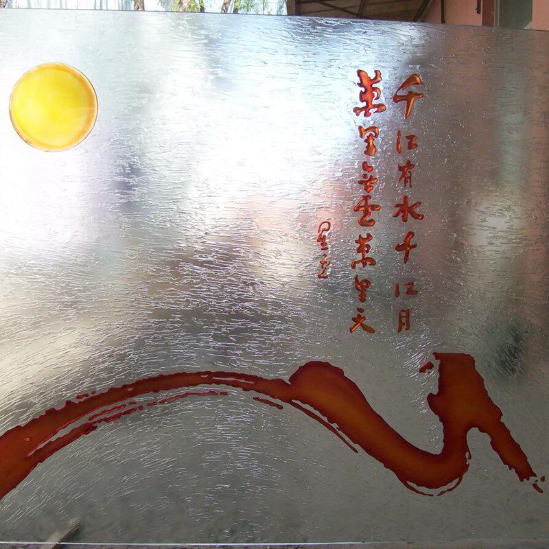 艺术玻璃隔断玄关屏风钢化中式书法禅诗高透肌理雕刻大气多宝格背