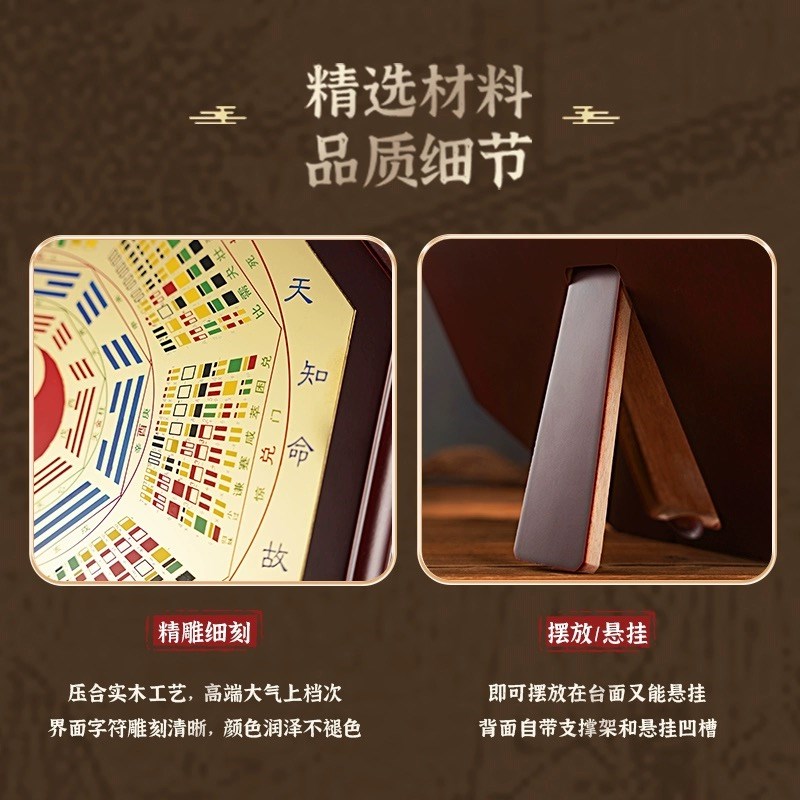 邵伟华精品八卦吉祥盘办公室家居客厅桌面装饰中式国风抽象摆件