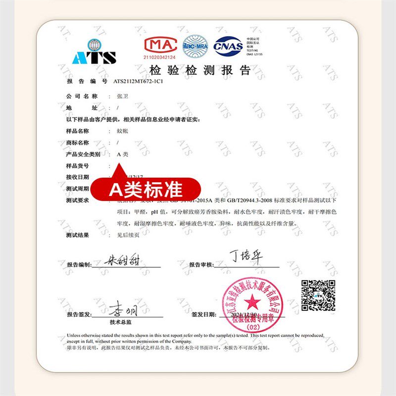 u型导轨蚊帐家用2025新款卧室高级三开门支架杆加厚轨道伸缩落地