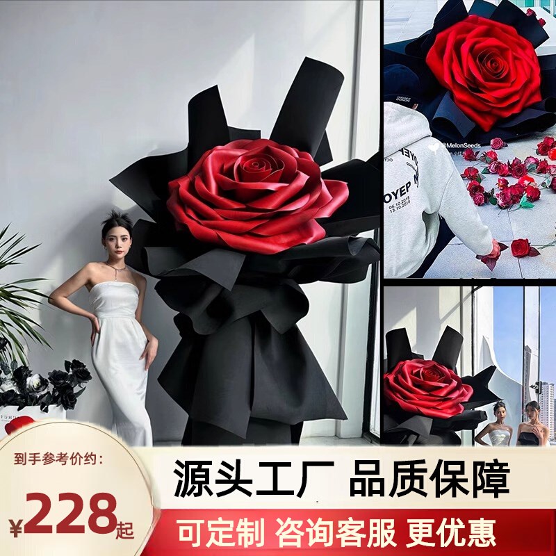 情人节巨型手捧玫瑰花束纸艺花装饰布置道具婚礼拍照背景橱窗美陈