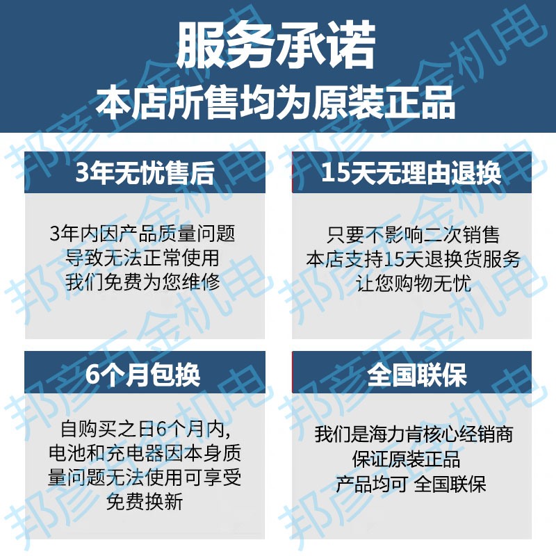 海力肯锂电扳手大扭力无刷冲击电动扳手汽修冲击电扳架子工风炮枪