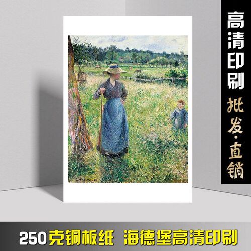 画室推荐临摹卡【画坛大师】毕沙罗油画风景初学者艺考生高清40张