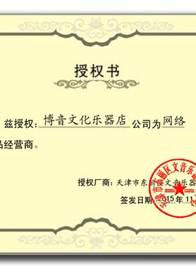 包邮彩色谱架吉他折叠加粗可升降古筝谱架小提琴乐谱架谱架子赠包