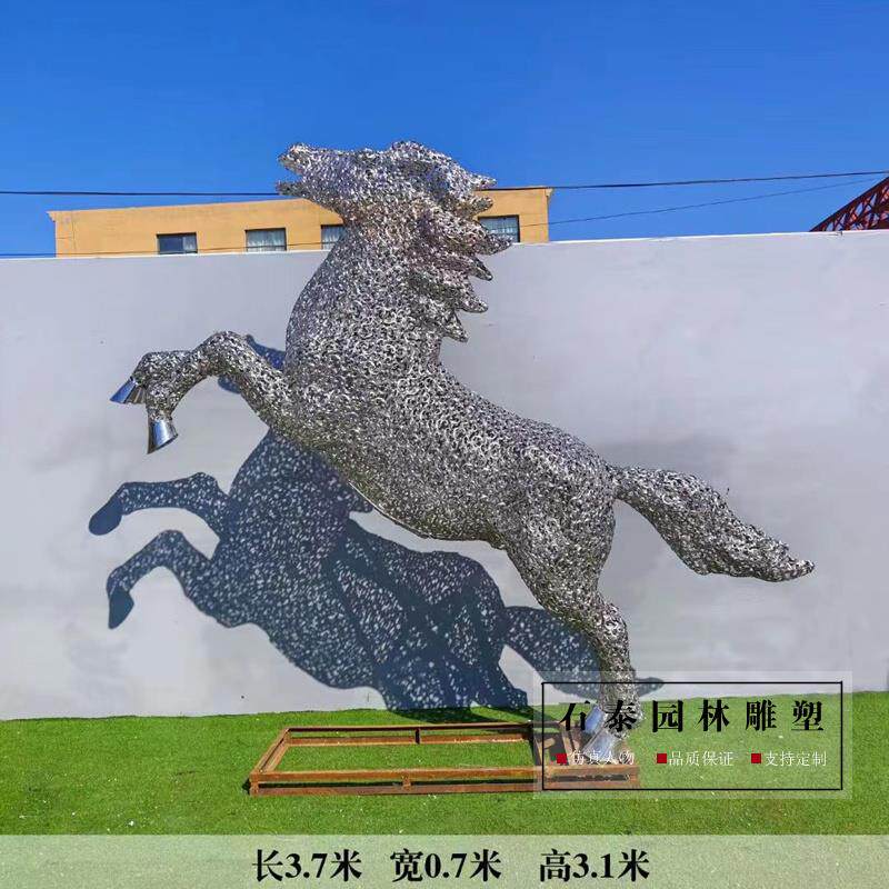 不锈钢马雕塑金属艺术镂空发光大马奔马造型户外广场大型景观摆件