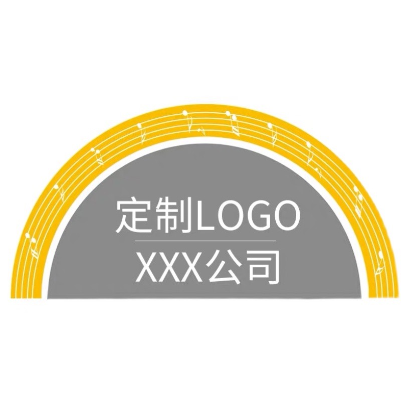 舞台地垫半圆形地毯幼儿园门口防滑表演阅读区换鞋定制logo红色垫