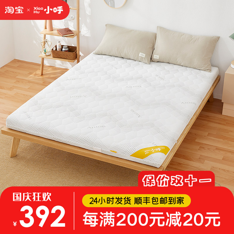 椰棕床垫硬垫家用棕垫榻榻米1.2米6cm无甲醛儿童偏硬护脊1.5m棕垫