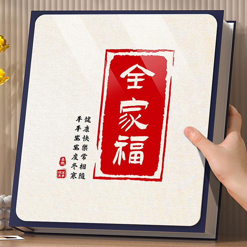 相册本大容量家庭6寸相框影集相簿5寸纪念册照片收纳本过塑可放