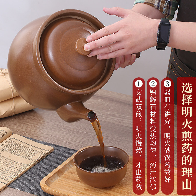 中药煎锅 砂锅熬药 中药锅明火老式中药罐煎熬平定沙锅煮中药罐子