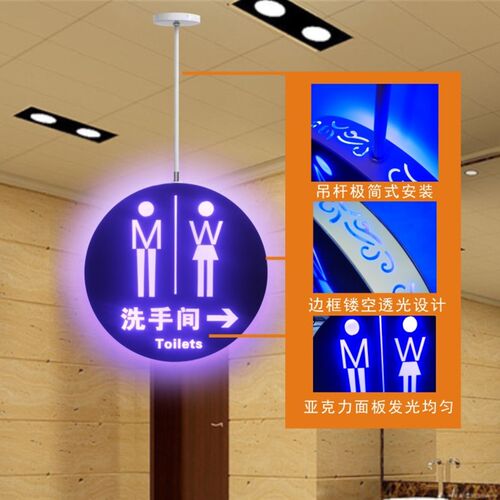 男女洗手间指示牌LED灯发光双面吊挂卫生间提示牌wc厕所标志提示