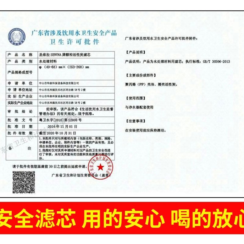 高端5级超滤机净水器厨房家用五级PP棉活性炭 自来水过滤器直饮机