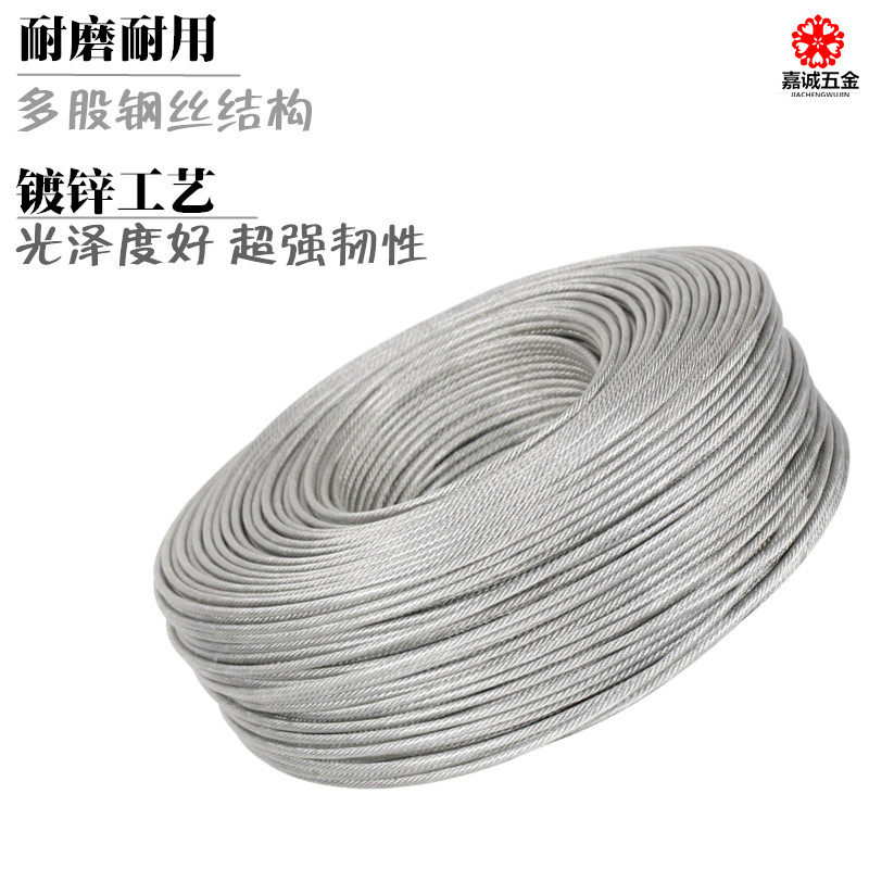 镀锌钢丝绳不包塑1.2345678910mm粗生命线安全绳固定拉线钢索绳