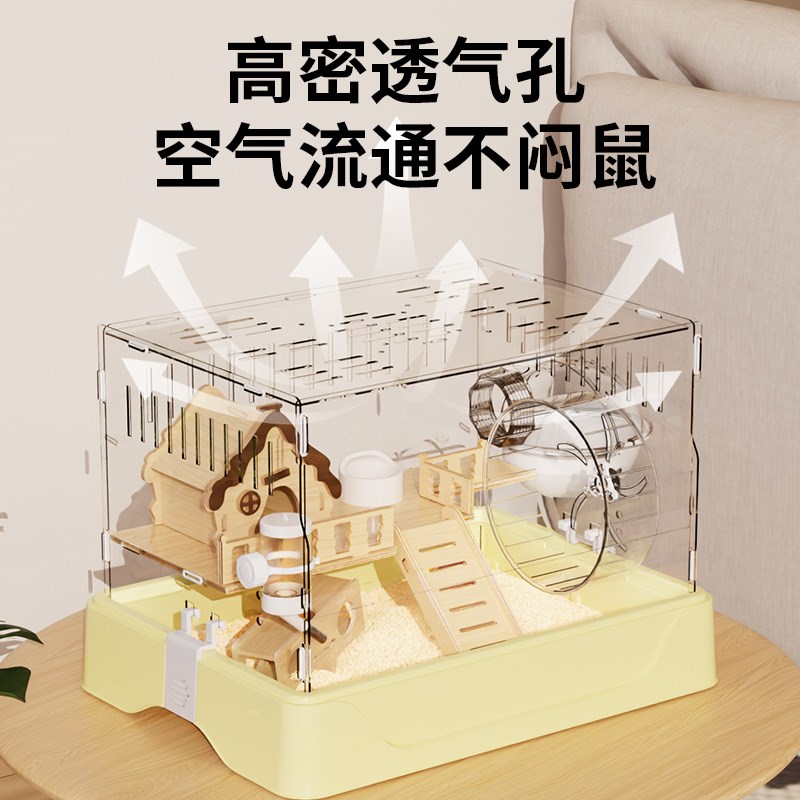 仓鼠笼子大空间金丝熊专用亚克力透明饲养箱豪华别墅冬天专用房子