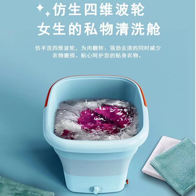 折叠洗衣机小型便捷式迷你婴儿童洗袜子内衣内裤成人衣服宿舍家用