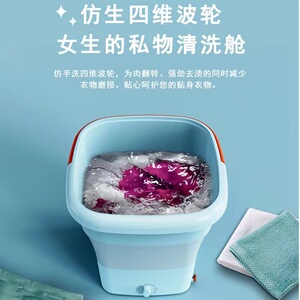 折叠洗衣机小型便捷式迷你婴儿童洗袜子内衣内裤成人衣服宿舍家用