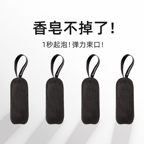 非常品沐浴网兜打泡网洗面奶专用手工皂起泡网香皂袋洗澡泡沫网袋