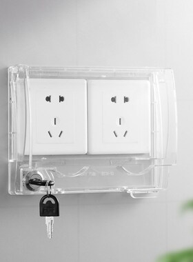 带锁插座盒双位86型插座防水罩开关保护盖双联卫生间电源保护罩套