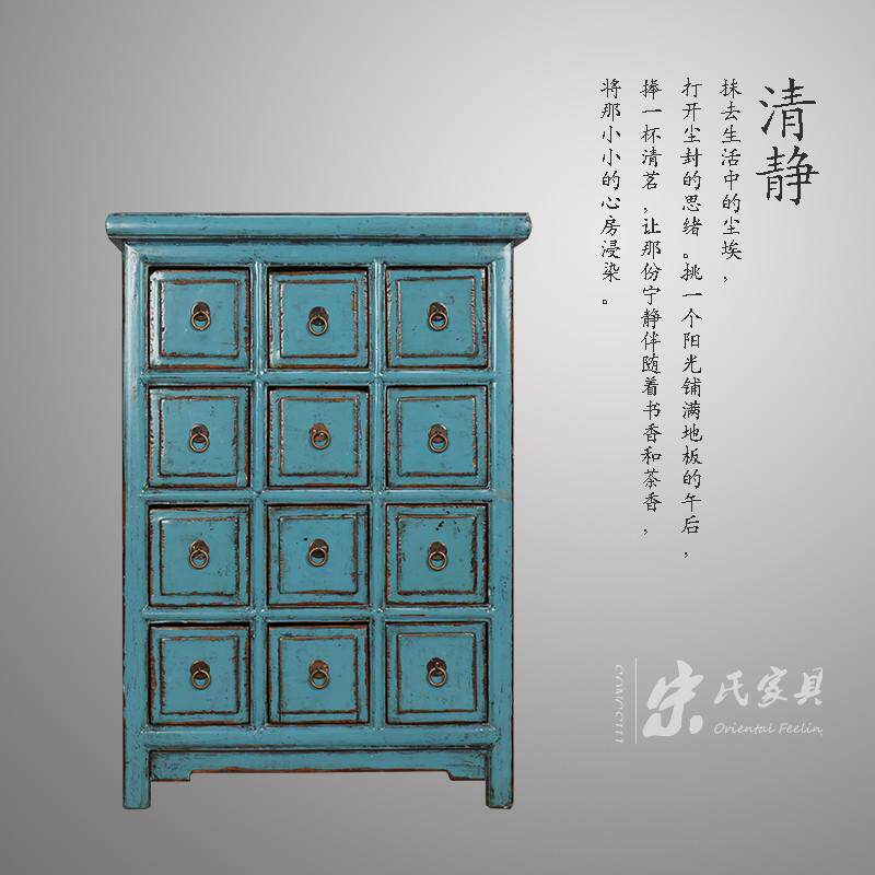 新中式实木仿古玄关柜复古斗柜门厅柜多屉储物柜古典中药柜文件柜
